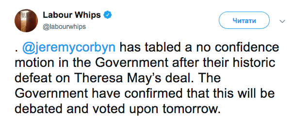 Оппозиция в британском парламенте инициирует голосование за недоверие правительству Мэй